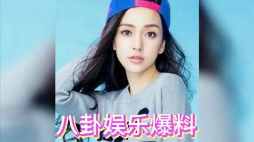 关于娱乐圈的吃瓜,揭秘明星幕后那些事儿